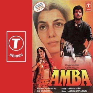 Amba (1990) mp3 songs