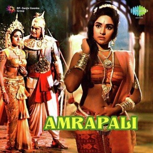 Amrapali (1966) mp3 songs