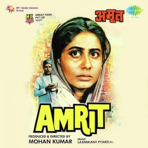 Amrit (1986) mp3 songs