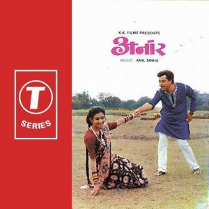 Anaar (1986) songs