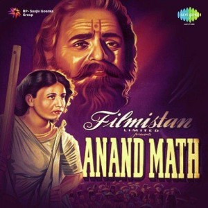 Anand Math (1952) mp3 songs