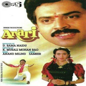 Anari  songs
