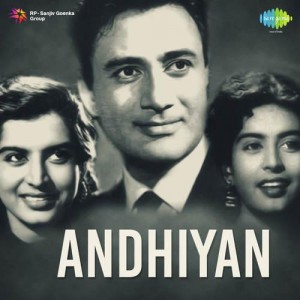 Andhiyan (1952) mp3 songs