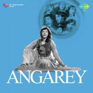Angarey (1954) mp3 songs