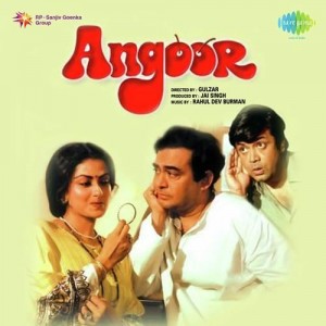 Angoor (1982) mp3 songs