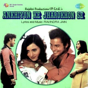 Ankhiyon Ke Jharokhon Se (1978) mp3 songs