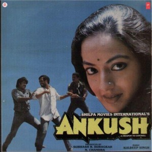 Ankush (1986) mp3 songs