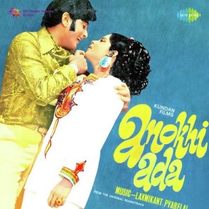 Anokhi Ada (1973) mp3 songs