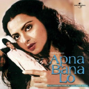 Apna Bana Lo (1982) mp3 songs