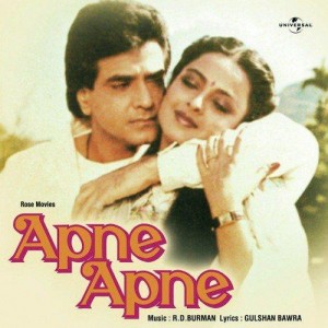 Apne Apne (1987) mp3 songs