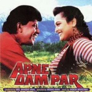 Apne Dam Par (1996) mp3 songs