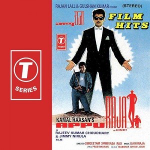 Appu Raja (1990) mp3 songs