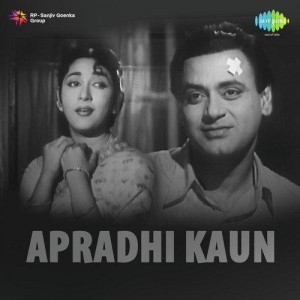 Apradhi Kaun (1957) mp3 songs