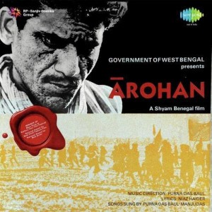 Arohan (1983) mp3 songs