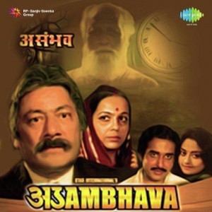 Asambhava (1984) songs
