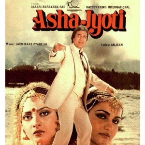 Asha Jyoti (1984) mp3 songs
