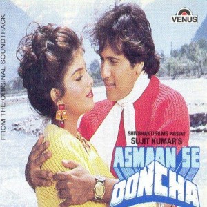 Asmaan Se Ooncha (1989) mp3 songs