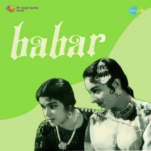 Babar (1960) mp3 songs