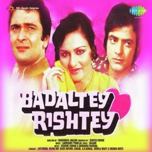 Badaltey Rishtey (1978) mp3 songs