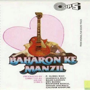Baharon Ki Manzil (1991) songs