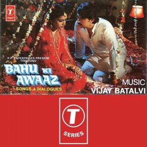 Bahu Ki Awaaz (1985) songs