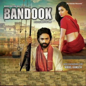 Bandook (2013) mp3 songs