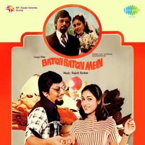 Baton Baton Mein (1979) mp3 songs