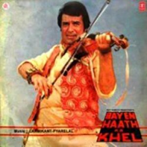 Bayen Haath Ka Khel (1985) mp3 songs