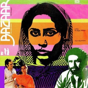 Bazaar (1982) mp3 songs