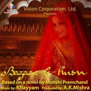 Bazaar-E-Husn (2014) mp3 songs