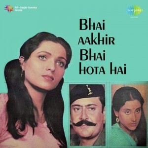 Bhai Aakhir Bhai Hota Hai (1982) songs