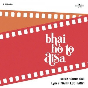 Bhai Ho To Aisa (1972) mp3 songs