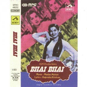 Bhai Bhai (1956) mp3 songs