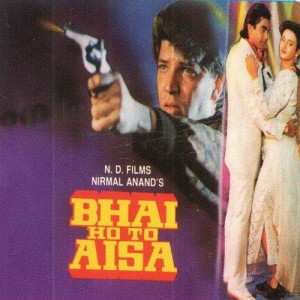Bhai Ho To Aisa (1995) mp3 songs