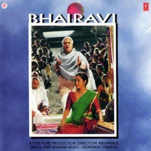 Bhairavi (1996) mp3 songs