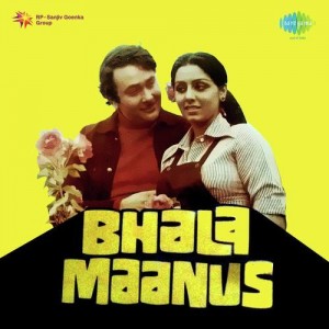 Bhala Maanus (1976) mp3 songs