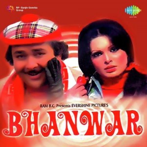 Bhanwar (1976) mp3 songs