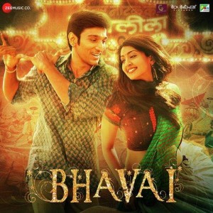 Bhavai mp3 songs