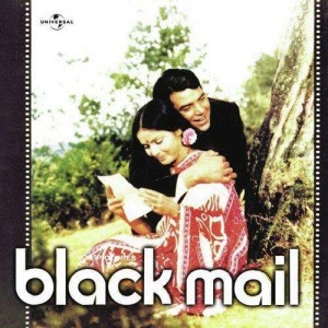 Blackmail (1973) mp3 songs