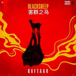 Black Sheep - Raftaar mp3 songs