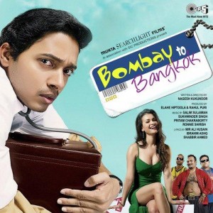 Bombay To Bangkok (2008) mp3 songs