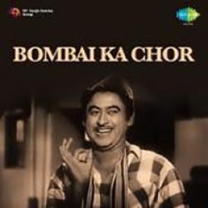 Bombay Ka Chor (1962) mp3 songs