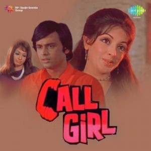 Call Girl (1974) mp3 songs