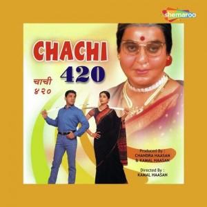 Chachi 420 mp3 songs