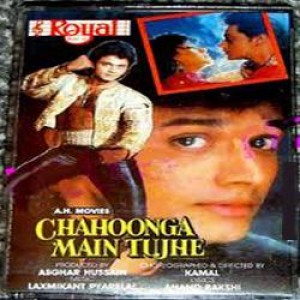 Chahoonga Main Tujhe  songs
