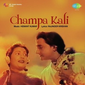 Champakali (1957) mp3 songs