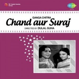 Chand Aur Suraj (1965) mp3 songs
