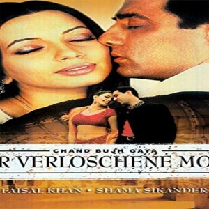Chand Bujh Gaya (2005) mp3 songs