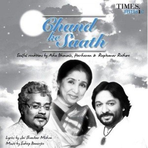 Chand Ke Saath songs