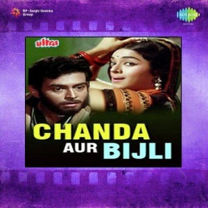 Chanda Aur Bijli (1969) mp3 songs